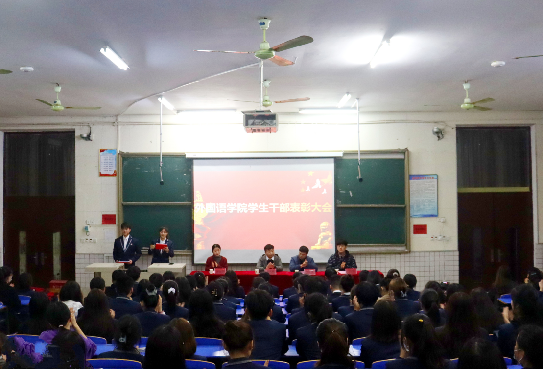 会议现场.PNG 会议现场.PNG