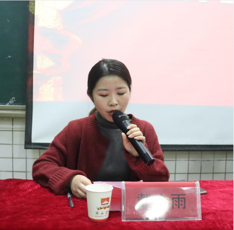 戴老师发言.PNG 戴老师发言.PNG