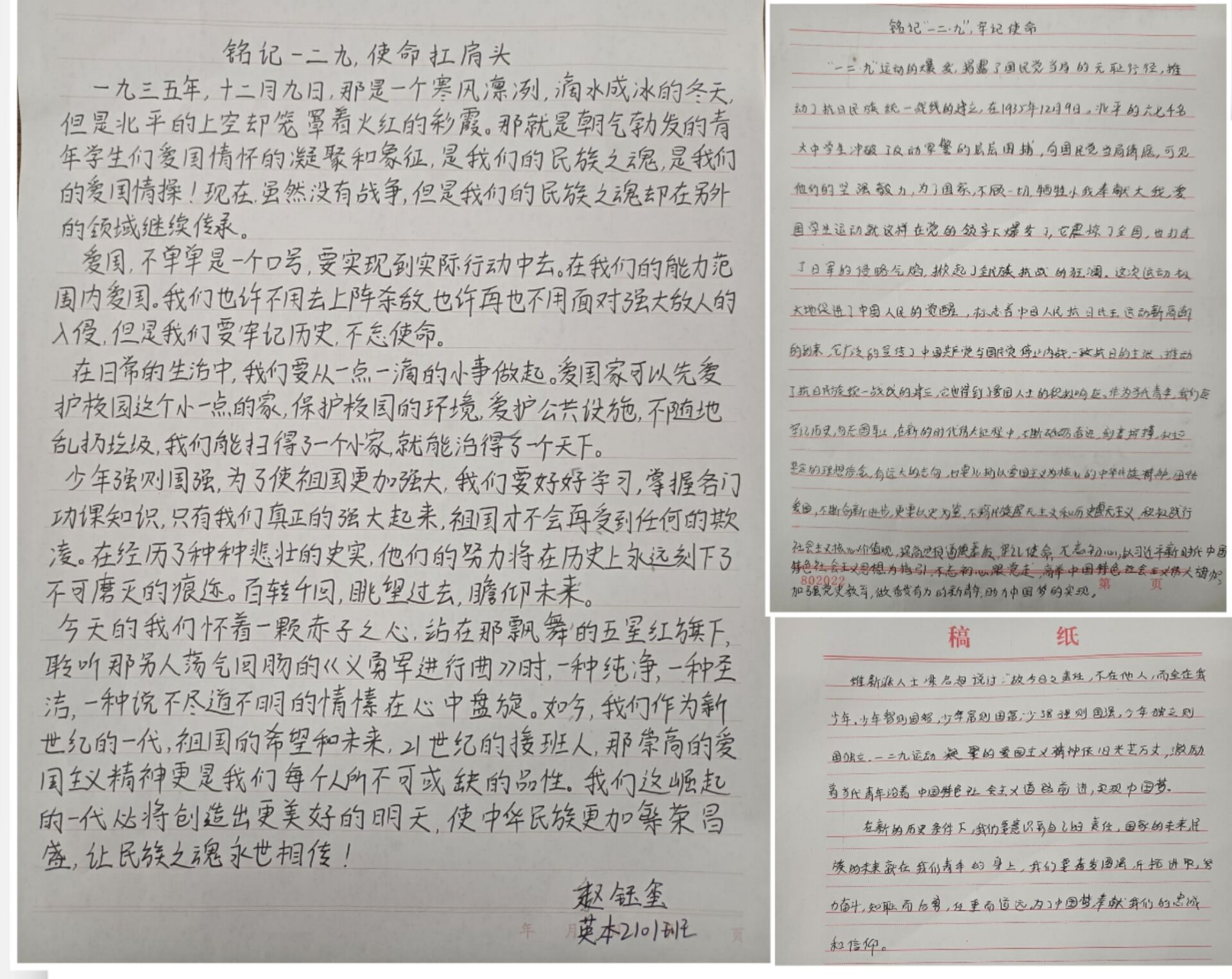 QQ图片20211209210023.jpg QQ图片20211209210023.jpg