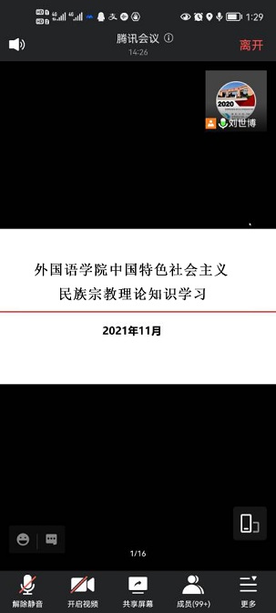 QQ图片20211220170215.jpg QQ图片20211220170215.jpg