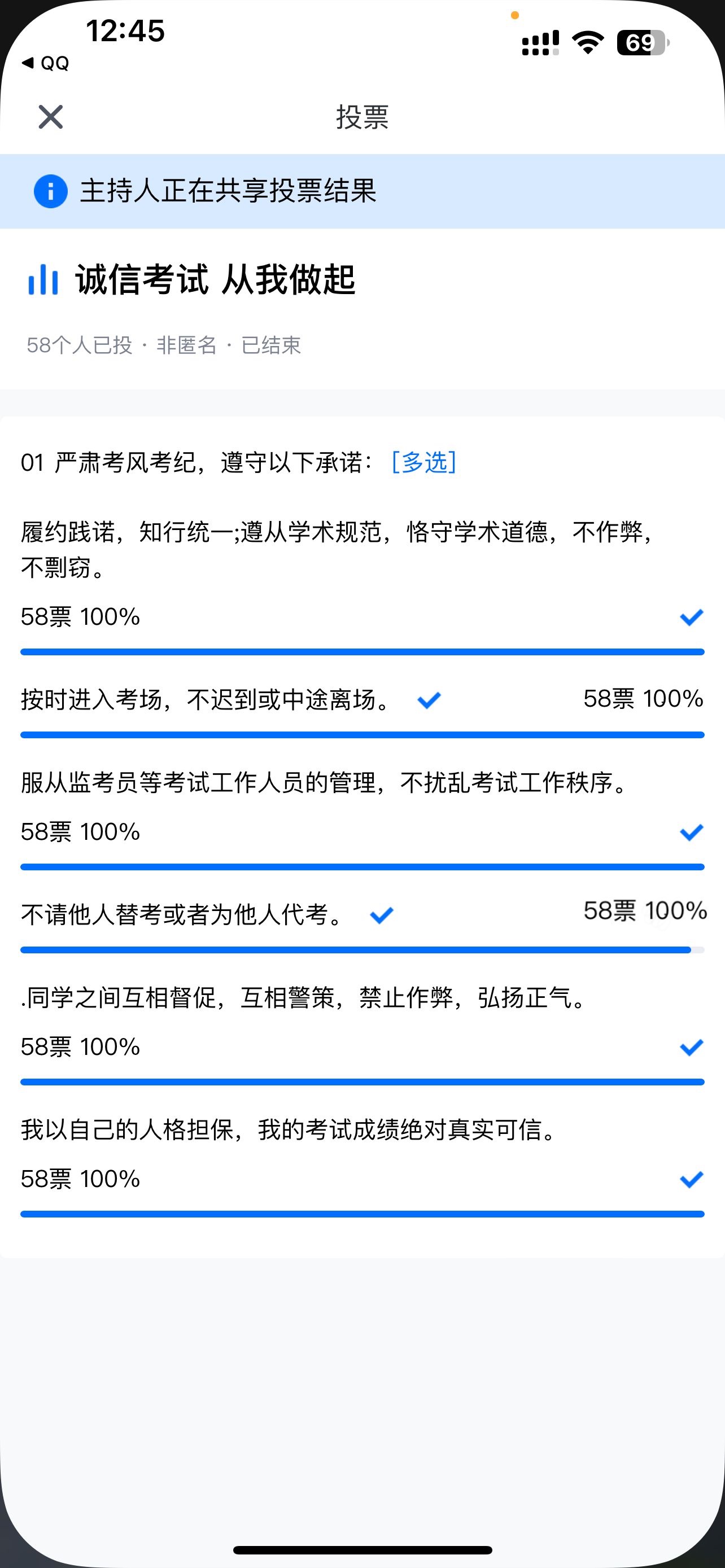 诚信考试1.png 诚信考试1.png