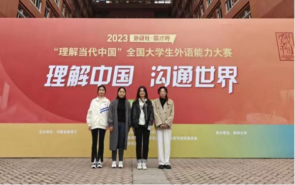 微信图片_20231113201852.jpg 微信图片_20231113201852.jpg
