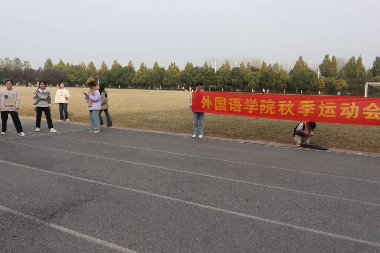 运动会.jpg 运动会.jpg