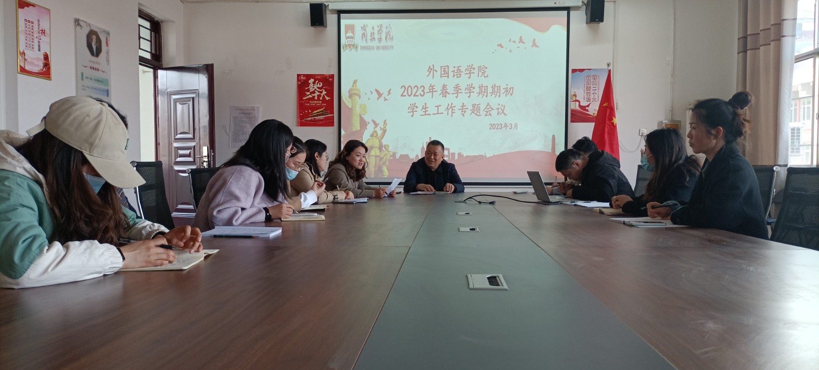 学生工作专题会.jpg 学生工作专题会.jpg