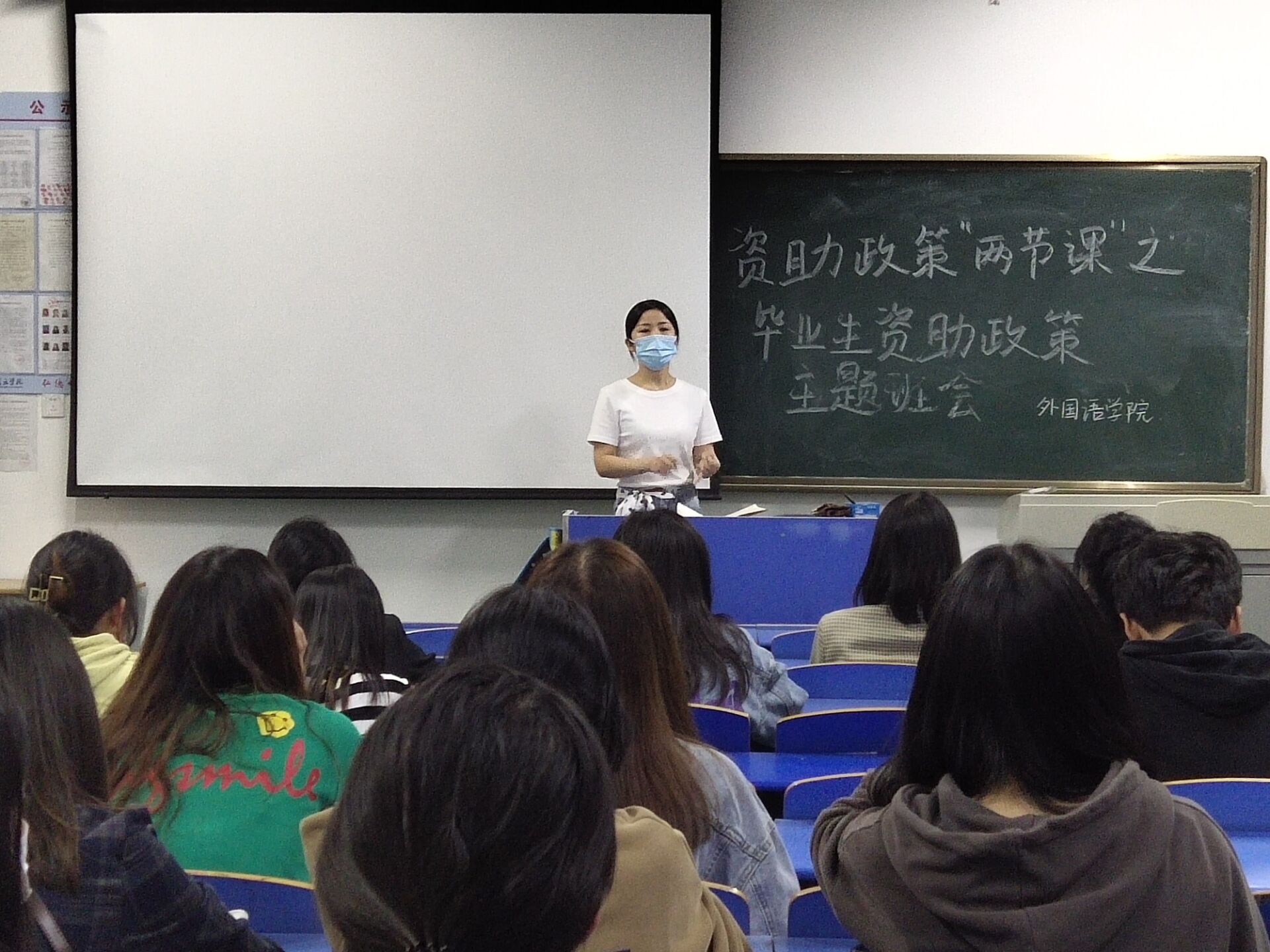 班会图片.jpg 班会图片.jpg