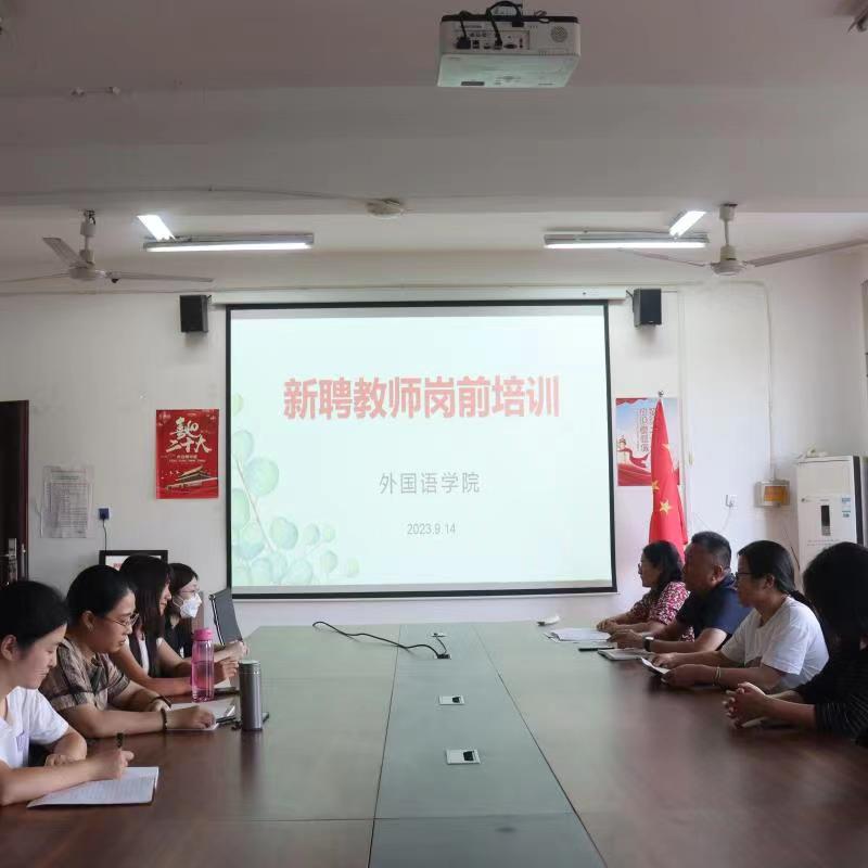 微信图片_20230918192816.jpg 微信图片_20230918192816.jpg