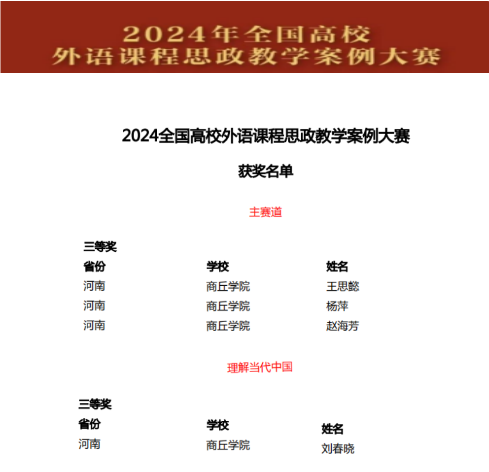 教师.png 教师.png
