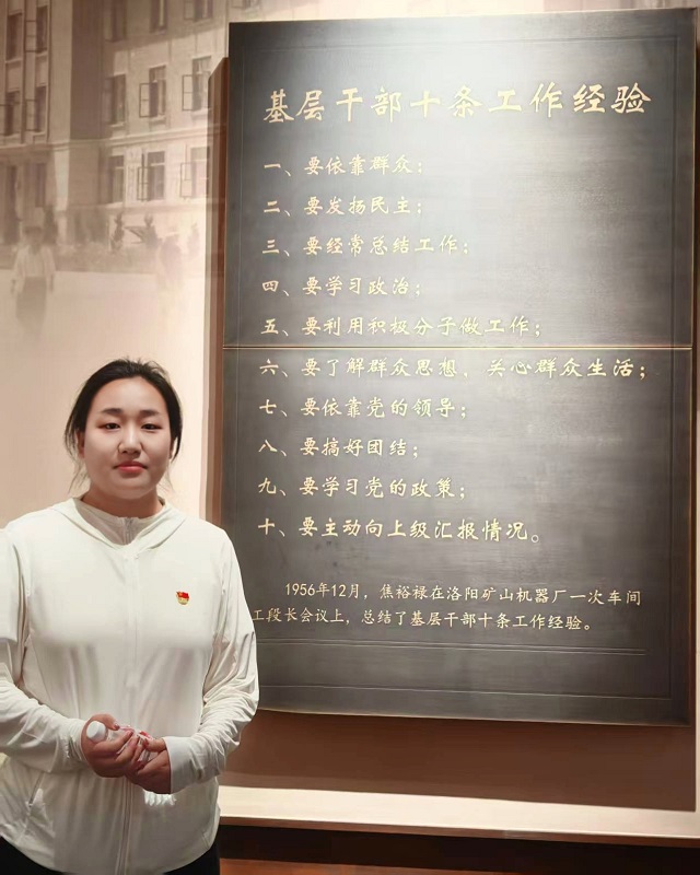 刘亚楠.jpg