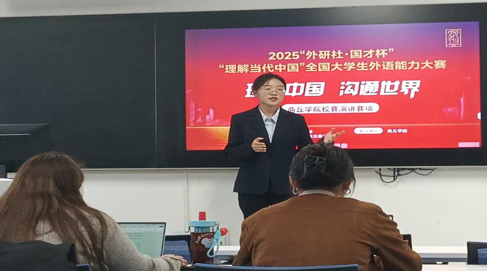 演讲照片2 演讲照片2