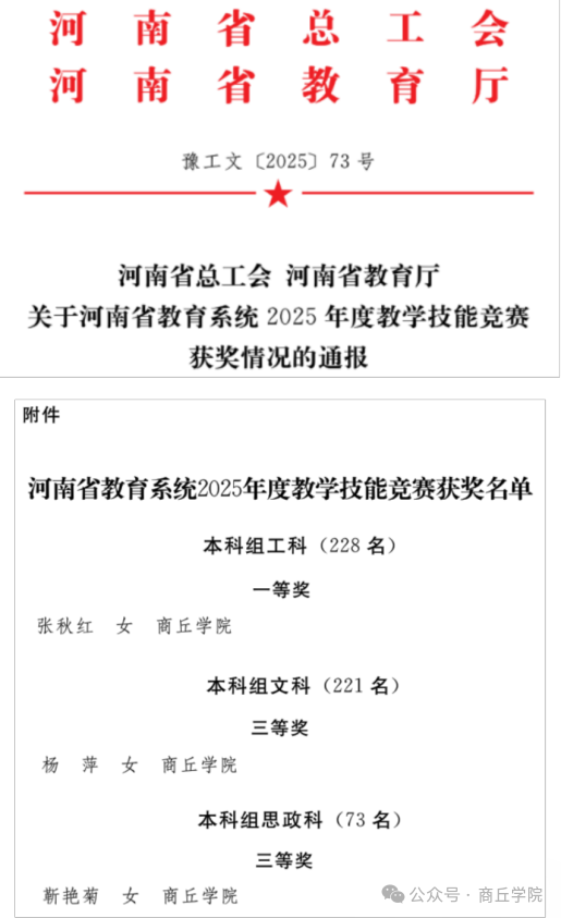 微信图片_2025-11-05_113908_805.png