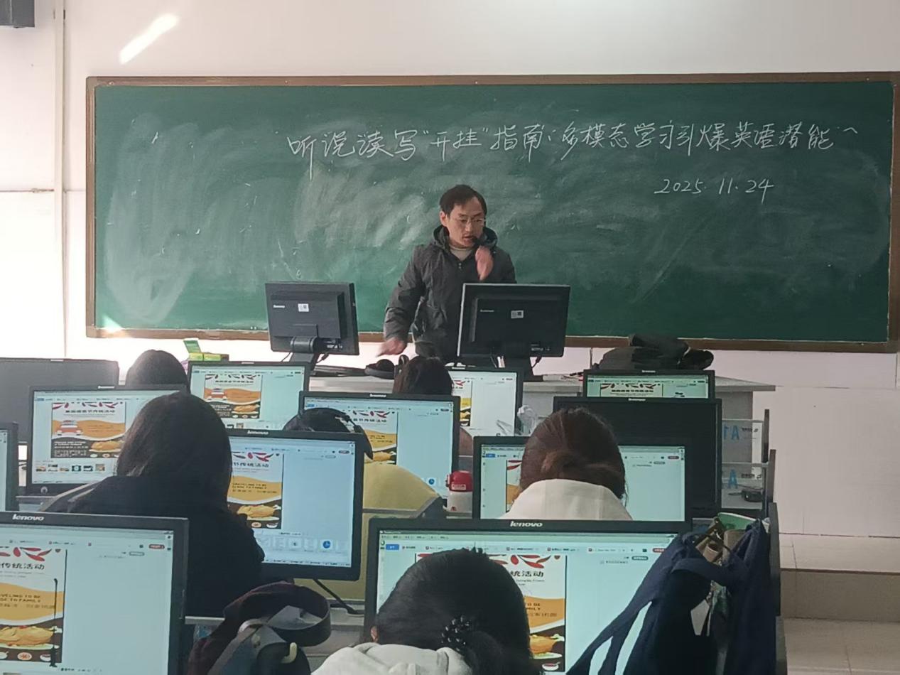 海新民讲座2