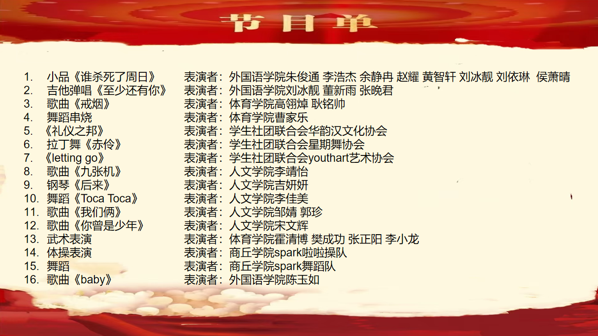 微信图片_20251114185128_267_12.png