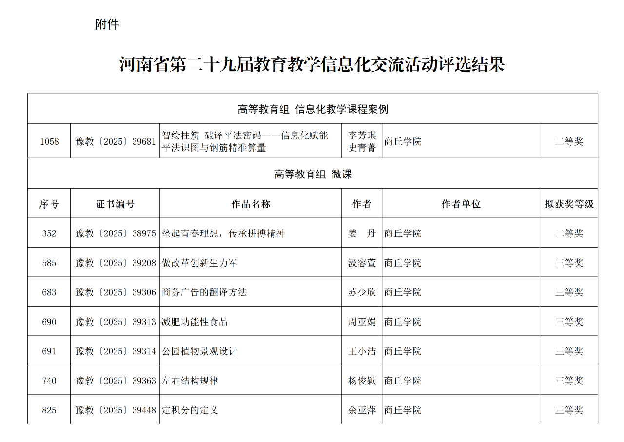 苏少欣.png