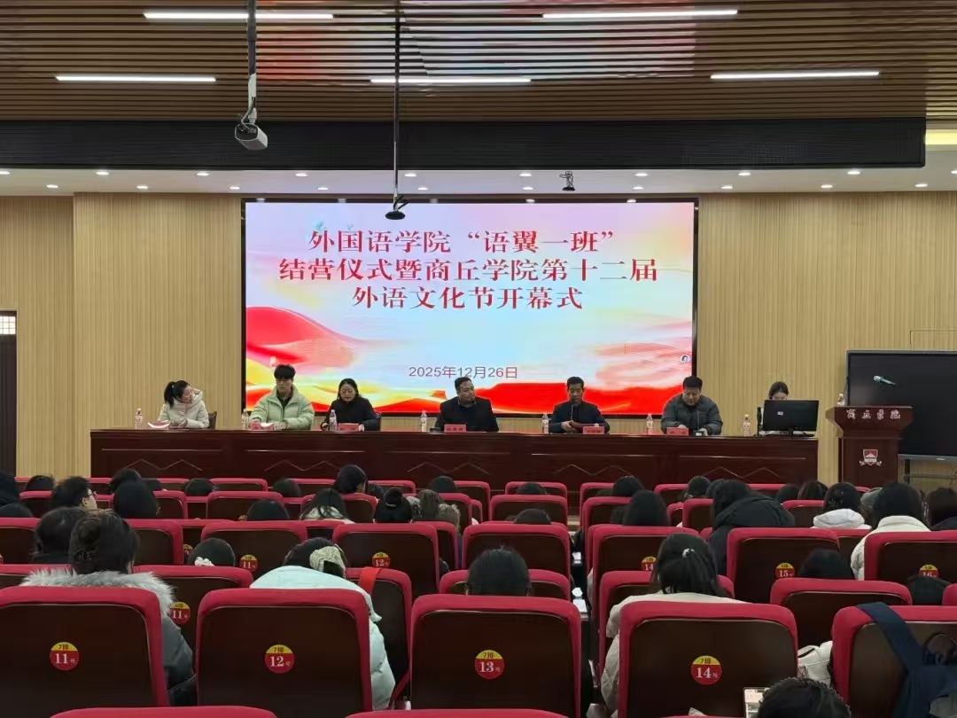 微信图片_20251229164119_516_12.jpg 微信图片_20251229164119_516_12.jpg
