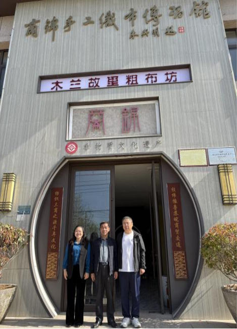 4.15我院与商锦木兰故里粗布坊共建实习基地图1.png 4.15我院与商锦木兰故里粗布坊共建实习基地图1.png