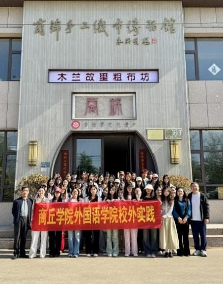 4.15商丘文化研学实践-外国语组织开展英语口语集中实践活动图片1.png 4.15商丘文化研学实践-外国语组织开展英语口语集中实践活动图片1.png