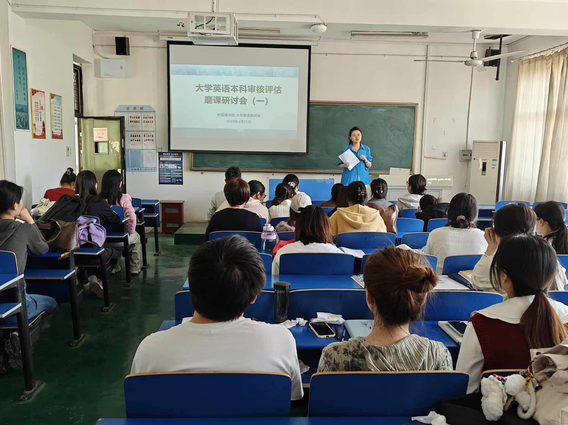 4.24大学英语本科审核评估磨课研讨会.jpg 4.24大学英语本科审核评估磨课研讨会.jpg
