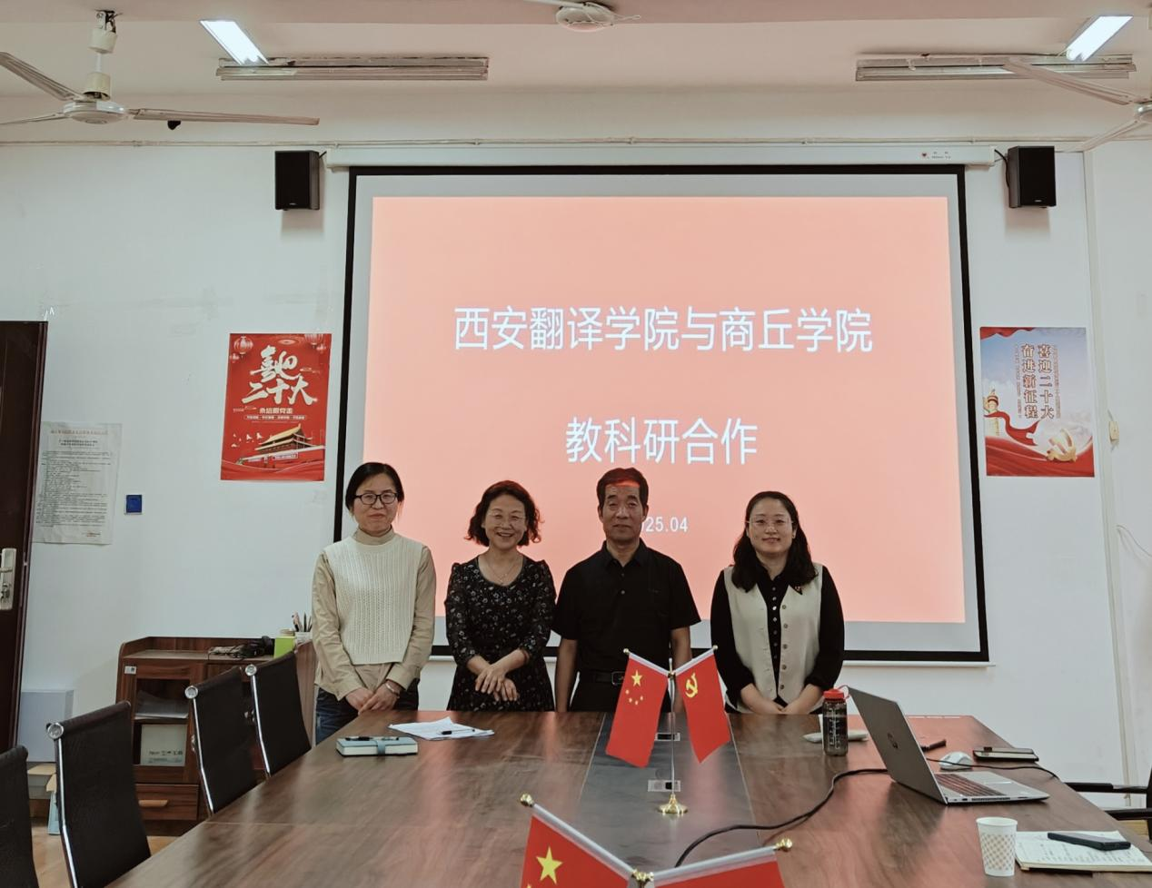 4.11西安翻译学院与看球网体育直播签署协议图片1.png