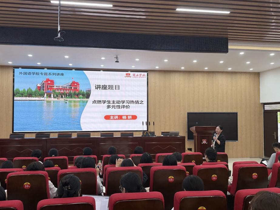 9.12点燃学生主动学习热情之多元性评价 9.12点燃学生主动学习热情之多元性评价