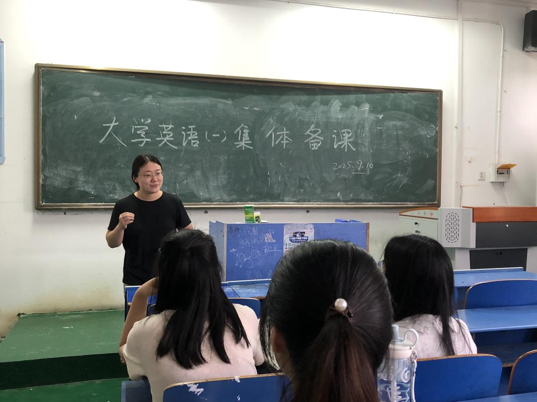 集体备课—专科组 集体备课—专科组