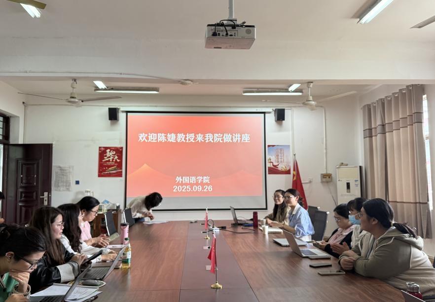 9.26 我院举办“走出英语竞赛数量迷思与疲劳困境”专题讲座.jpg 9.26 我院举办“走出英语竞赛数量迷思与疲劳困境”专题讲座.jpg