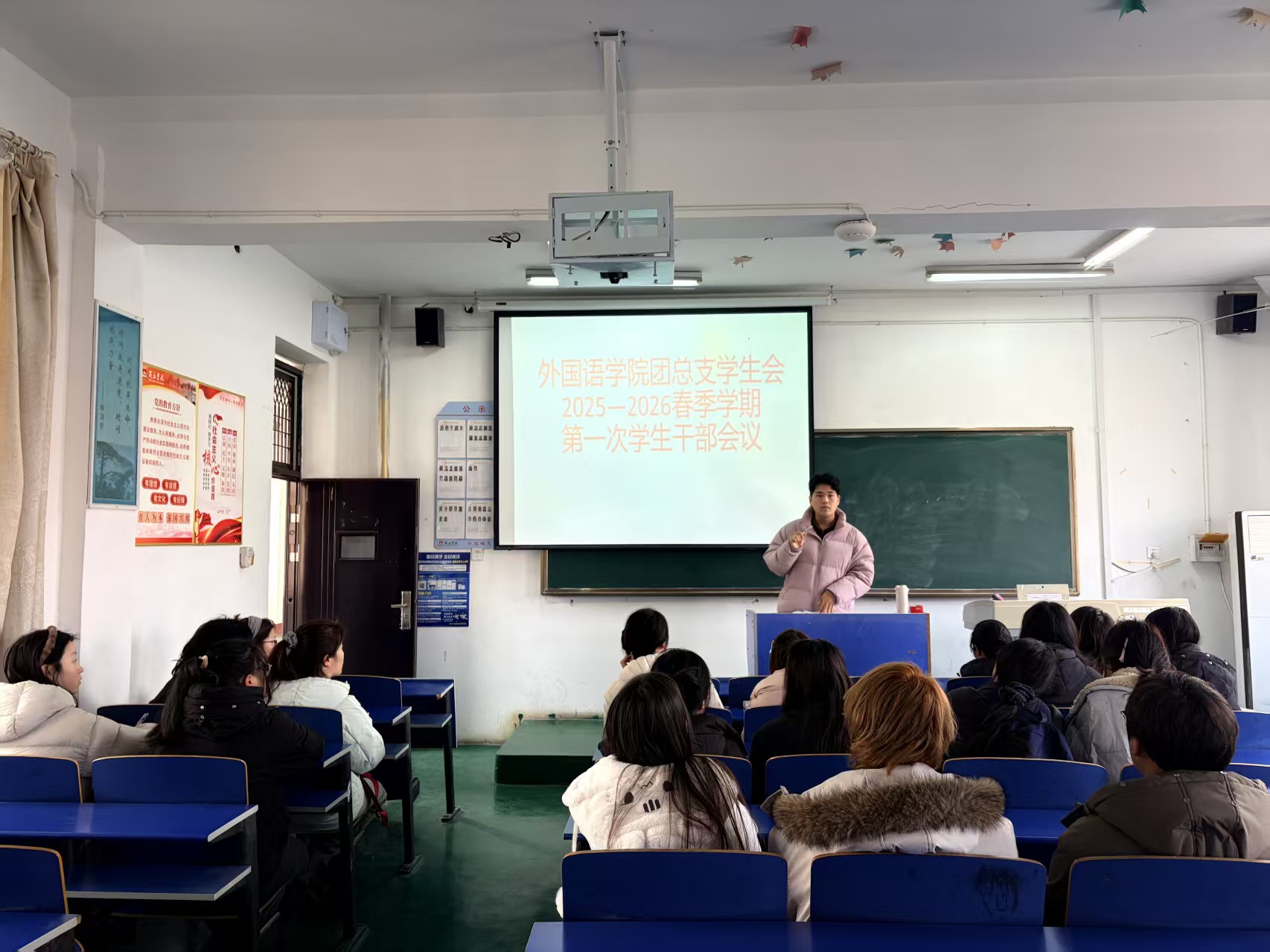 学生干部会议照片1.jpg 学生干部会议照片1.jpg