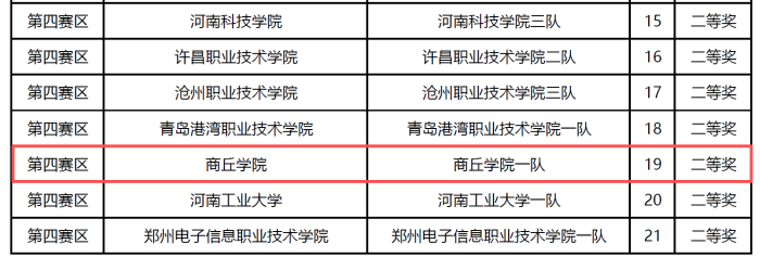 WPS图片(1).png