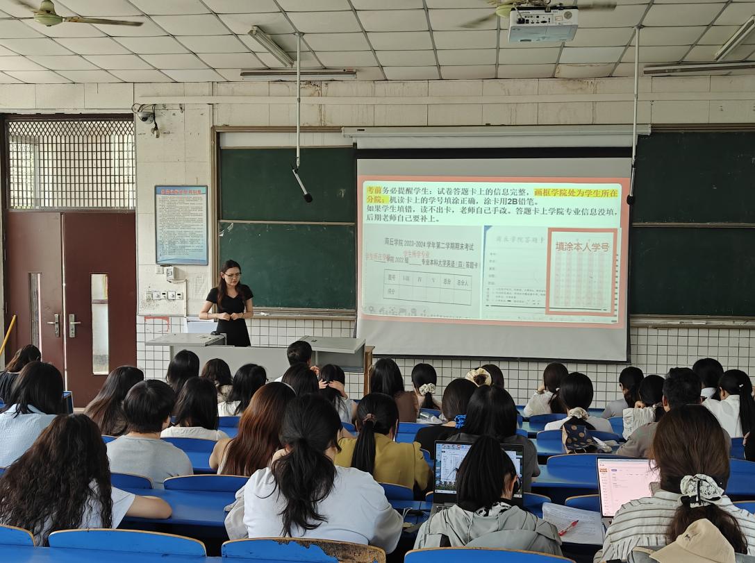 6.25我院召开2025-2026学年春季学期期末考试专题培训会2 6.25我院召开2025-2026学年春季学期期末考试专题培训会2