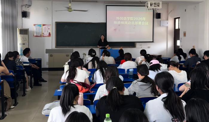 汲取榜样力量 涵养高尚师德 —— 我院开展黄大年先进事迹学习会.jpg 汲取榜样力量 涵养高尚师德 —— 我院开展黄大年先进事迹学习会.jpg