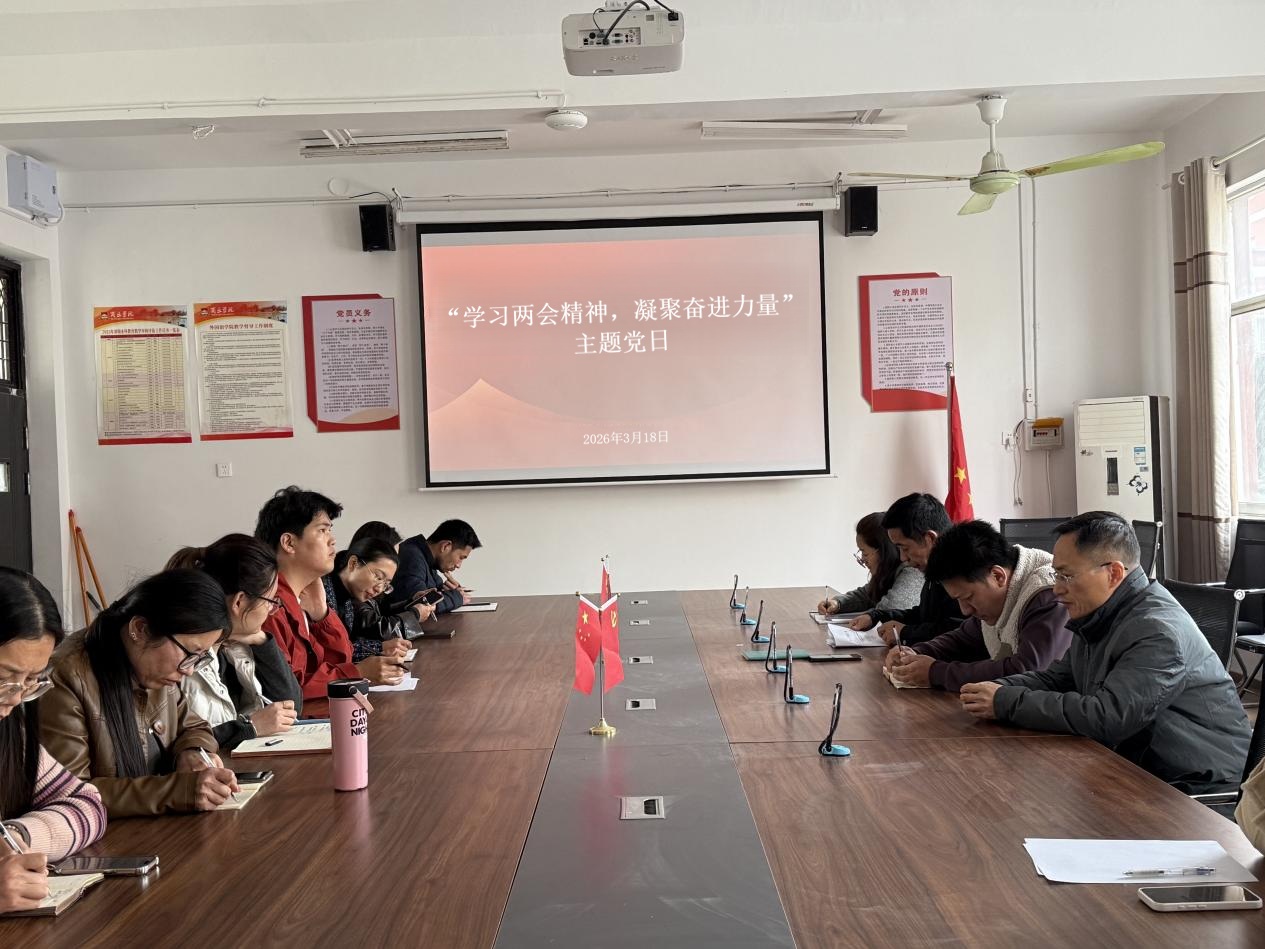 两会.jpeg 两会.jpeg