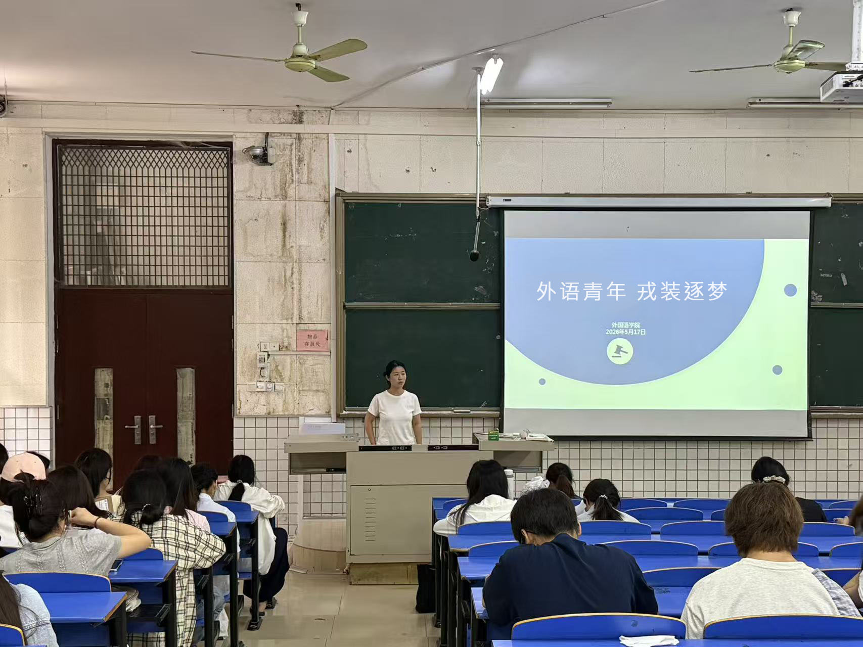 外语青年 戎装逐梦.jpg
