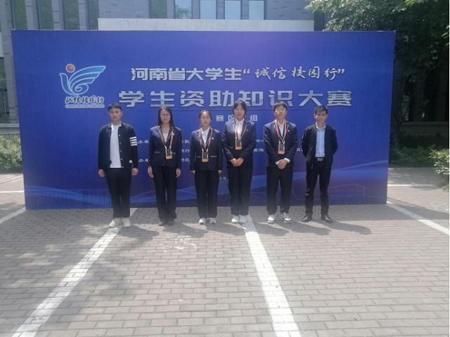 微信图片_20230613103740.png 微信图片_20230613103740.png