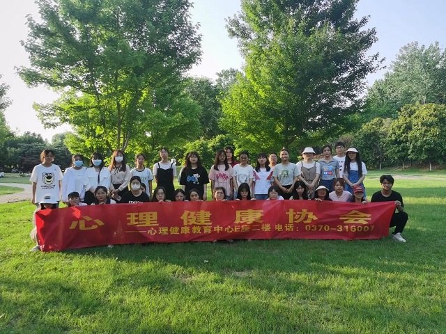 微信图片_20230613104457.jpg 微信图片_20230613104457.jpg