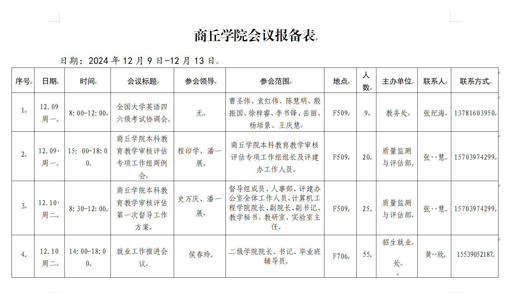 63ef8ec0b1cc498a89b5074eeff68a7.png