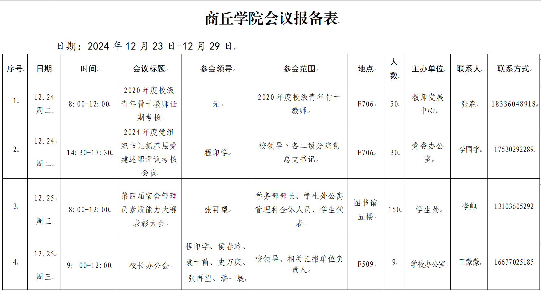 eb7256226fd1105b0f84f325731cd21.png
