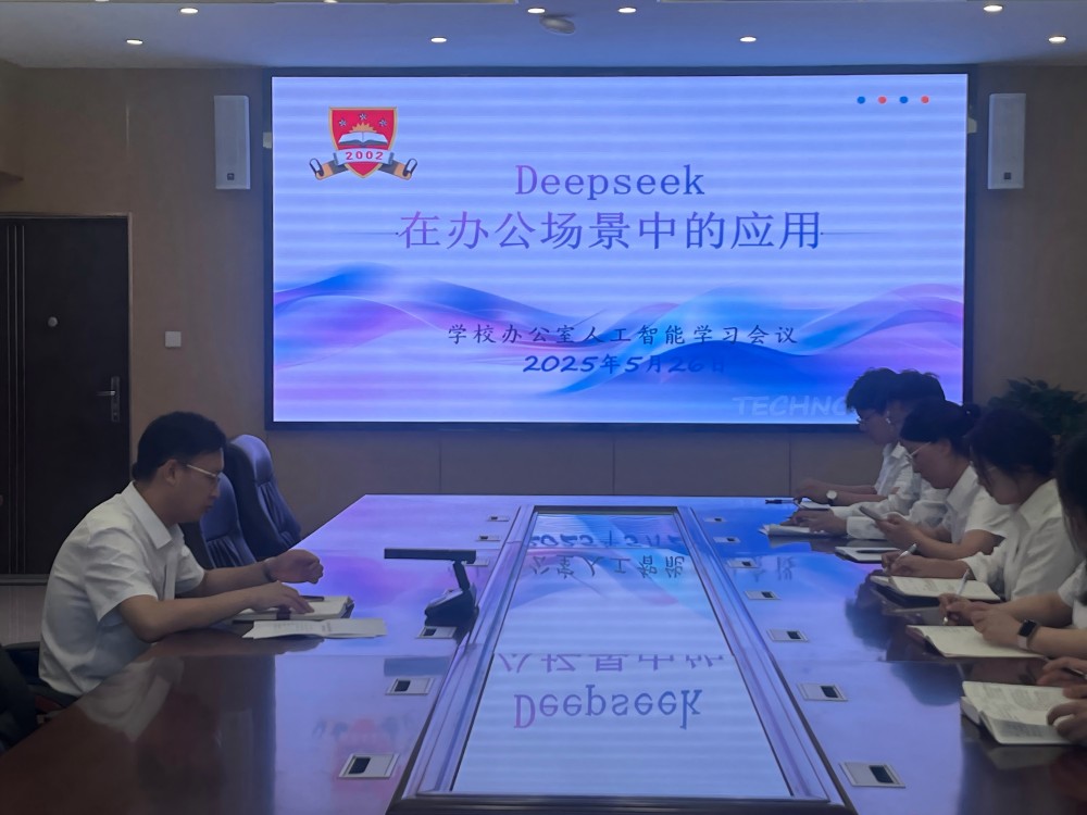 deepseek(1).jpg deepseek(1).jpg