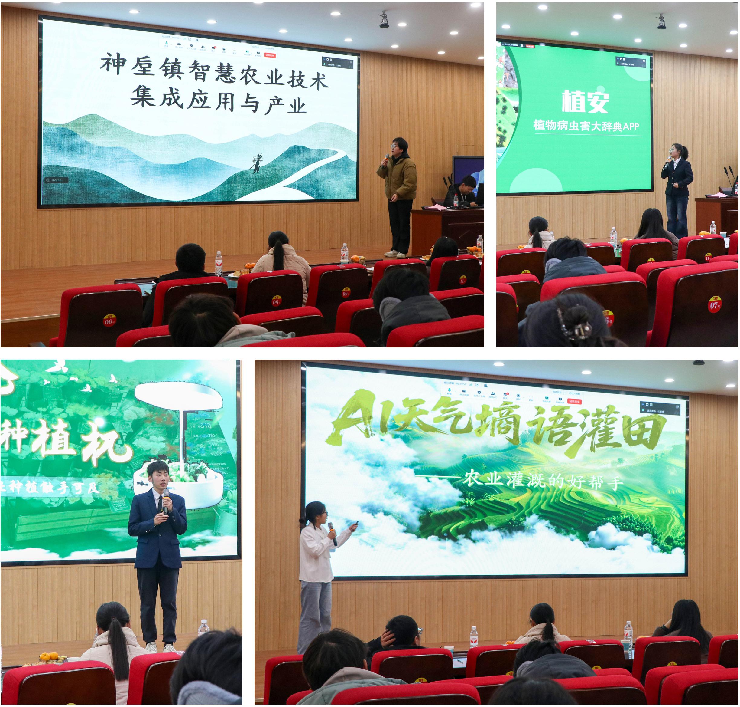 zhihuinong  -2.jpg