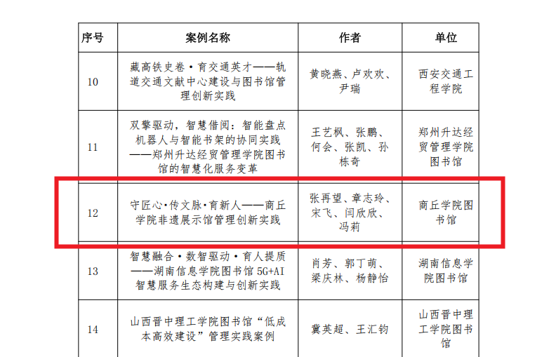 图片19.png
