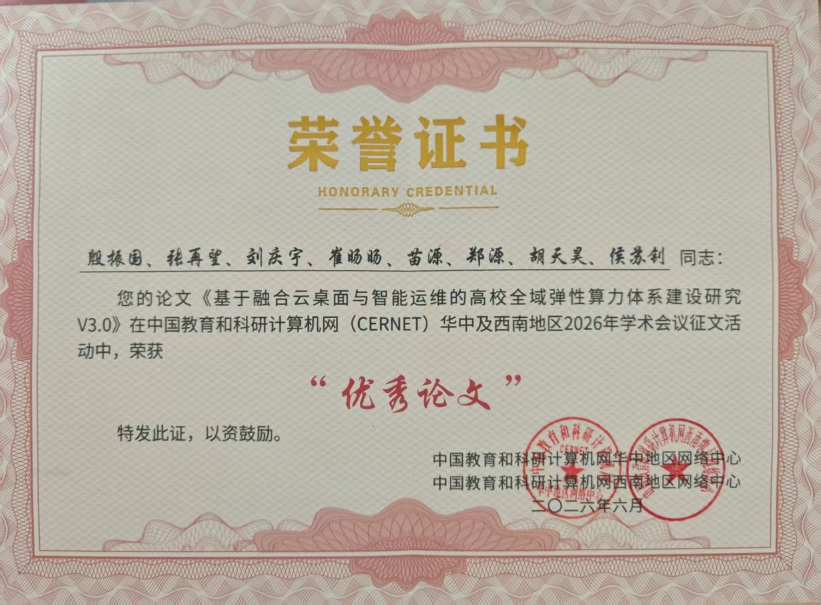 图片 2.jpg