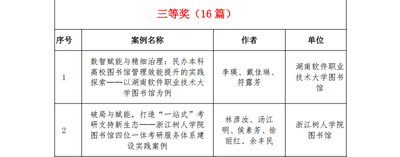 图片20.png