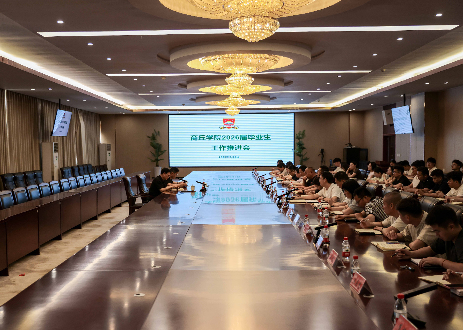毕业生会议 (2).jpg